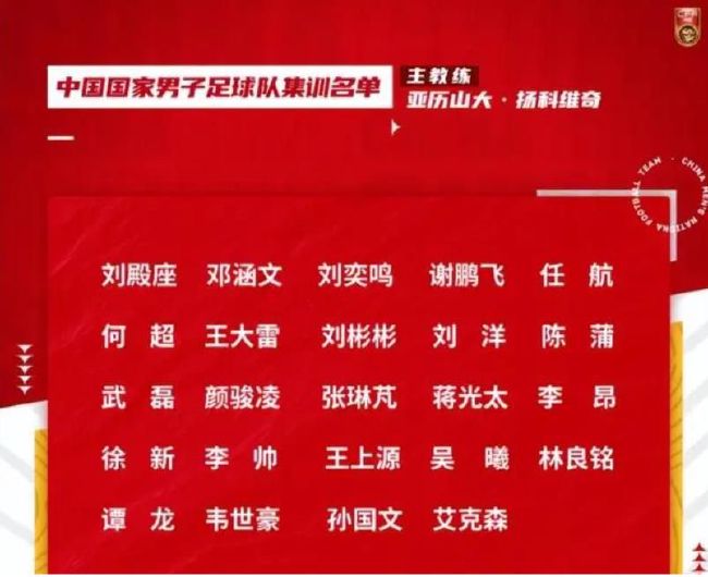 在这些工作完成后国米在转会市场上还会给小因扎吉带来一个礼物：布坎南，他可以填补受伤的夸德拉多在右路留下的空缺。